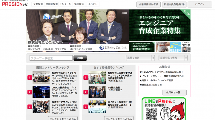 株式会社Cheerのプレスリリース画像1