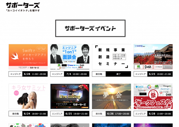 株式会社Cheerのプレスリリース画像1