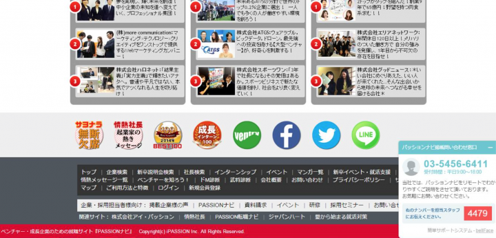 株式会社Cheerのプレスリリース画像1