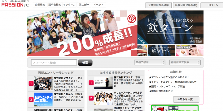 株式会社Cheerのプレスリリース画像1