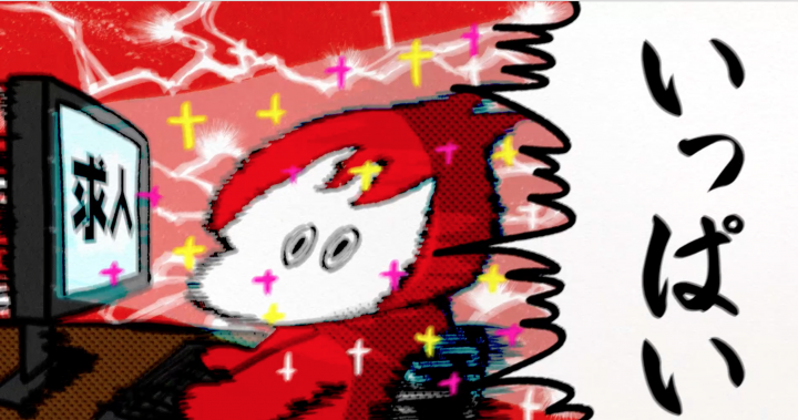 株式会社Cheerのプレスリリース画像1