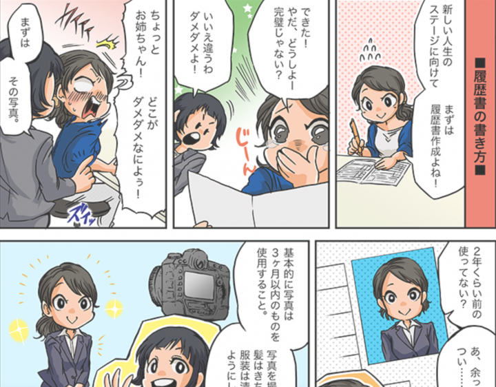 株式会社Cheerのプレスリリース画像1