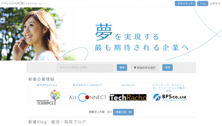 株式会社Cheerのプレスリリース画像1