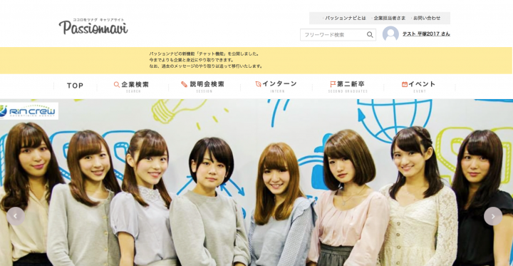 株式会社Cheerのプレスリリース画像1