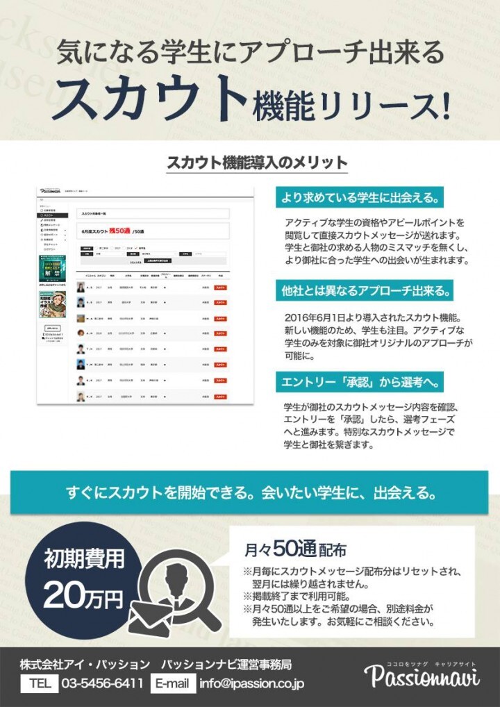 株式会社Cheerのプレスリリース画像1