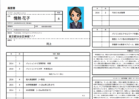 株式会社Cheerのプレスリリース画像1