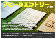 株式会社Cheerのプレスリリース画像1