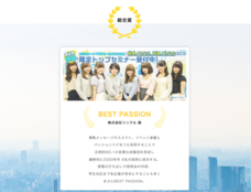 株式会社Cheerのプレスリリース画像3