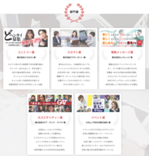 株式会社Cheerのプレスリリース画像4