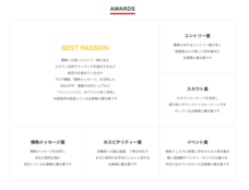 株式会社Cheerのプレスリリース画像2