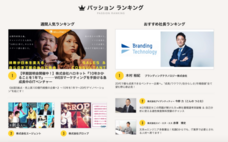 株式会社Cheerのプレスリリース画像1