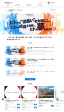 株式会社Cheerのプレスリリース画像2