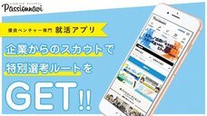 株式会社Cheerのプレスリリース画像1