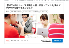 株式会社Cheerのプレスリリース画像1