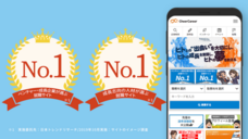 株式会社Cheerのプレスリリース画像2