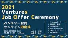 株式会社Cheerのプレスリリース画像1