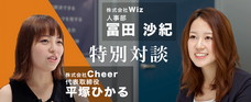株式会社Cheerのプレスリリース画像2