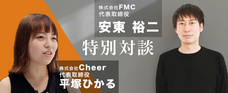 株式会社Cheerのプレスリリース画像1
