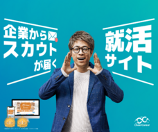 株式会社Cheerのプレスリリース画像3