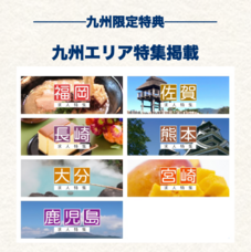 株式会社Cheerのプレスリリース画像2