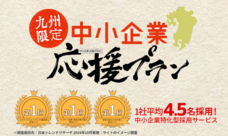 株式会社Cheerのプレスリリース画像3