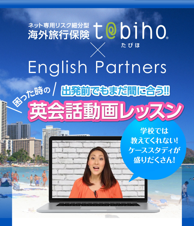 ジェイアイ傷害火災保険株式会社のプレスリリース画像1