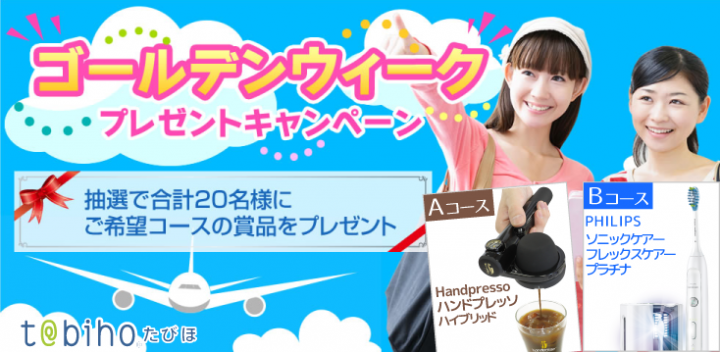 ジェイアイ傷害火災保険株式会社のプレスリリース画像1