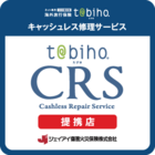 ジェイアイ傷害火災保険株式会社のプレスリリース画像1