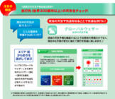 ジェイアイ傷害火災保険株式会社のプレスリリース画像1