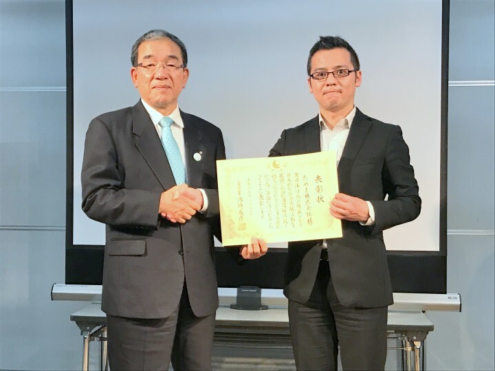 ためま株式会社のプレスリリース画像1