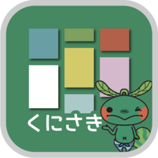 ためま株式会社のプレスリリース