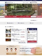 株式会社パムのプレスリリース画像1