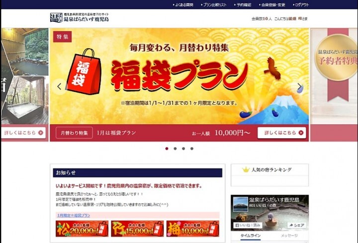 株式会社パムのプレスリリース画像1