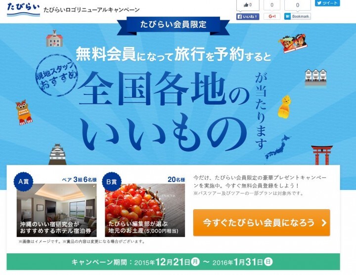 株式会社パムのプレスリリース画像1