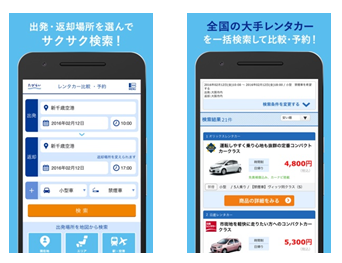 株式会社パムのプレスリリース画像1