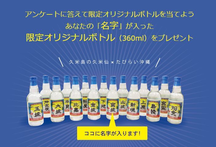 株式会社パムのプレスリリース画像1