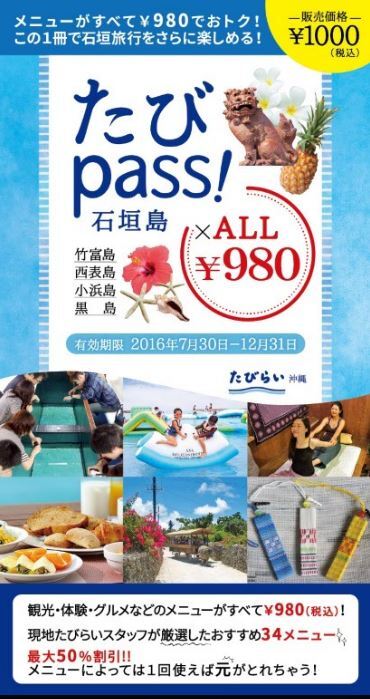 株式会社パムのプレスリリース画像1