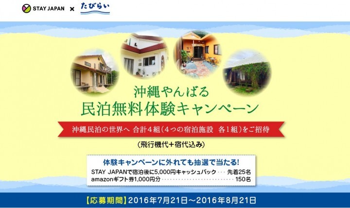 株式会社パムのプレスリリース画像1