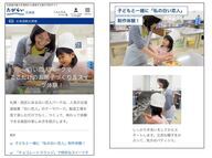 株式会社パムのプレスリリース画像1