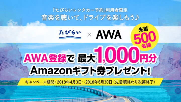 株式会社パムのプレスリリース画像1