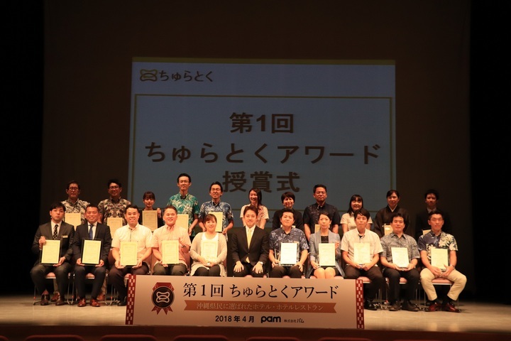 株式会社パムのプレスリリース画像1