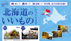 株式会社パムのプレスリリース画像1