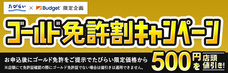 株式会社パムのプレスリリース14