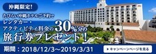 株式会社パムのプレスリリース12