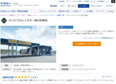株式会社パムのプレスリリース11