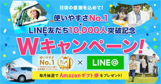 株式会社パムのプレスリリース8