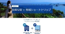 株式会社パムのプレスリリース1