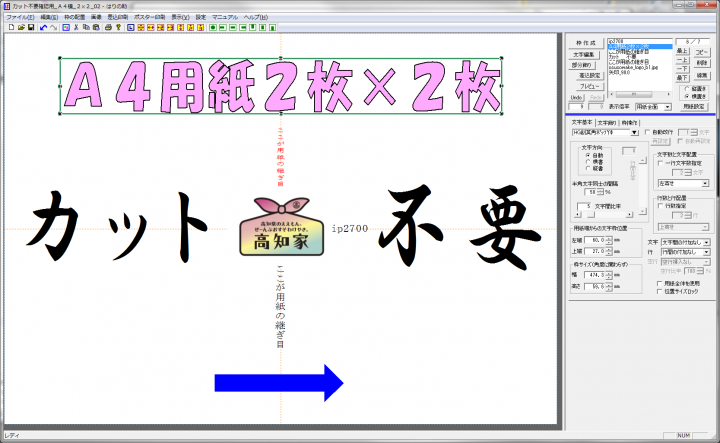 閃き工房　時遊人のプレスリリース画像5