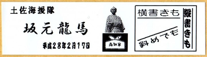 閃き工房　時遊人のプレスリリース画像9