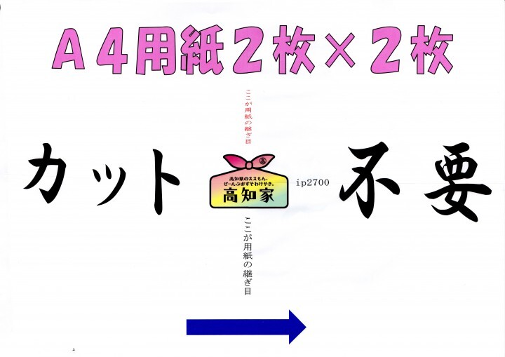 閃き工房　時遊人のプレスリリース画像6
